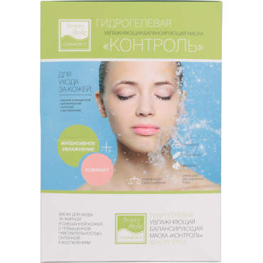 Маска для лица увлажняющая "Контроль", Beauty Style 4515894K