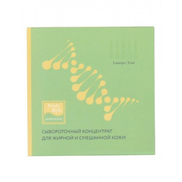 Сыворотка "Sebo Balance" для жирной и смешанной кожи, Beauty Style 4506012KPRO