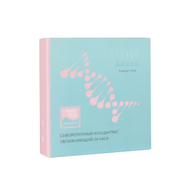 Сыворотка увлажняющая "Hydro Balance" Beauty Style