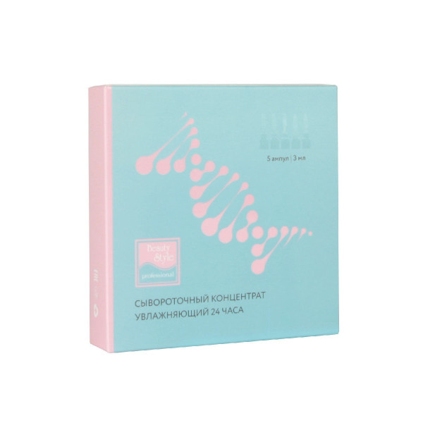 Сыворотка увлажняющая "Hydro Balance" Beauty Style