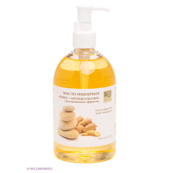 Масло имбирное «Тонус + Антицеллюлит», 500 мл Beauty Style