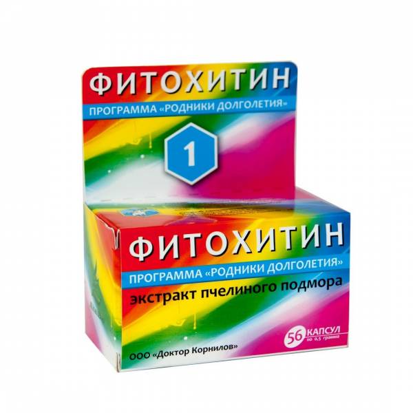 Фитохитин-1 "Артроз-контроль" капсулы, БАД