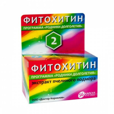Фитохитин-2 "Диабет-контроль" капсулы, БАД