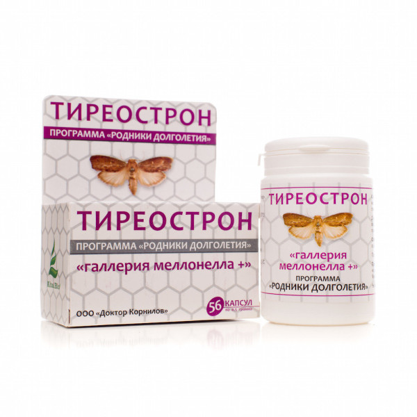 Тиреострон "Галлерия меллонелла" капсулы, БАД