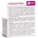 Тиреострон "Галлерия меллонелла" капсулы, БАД