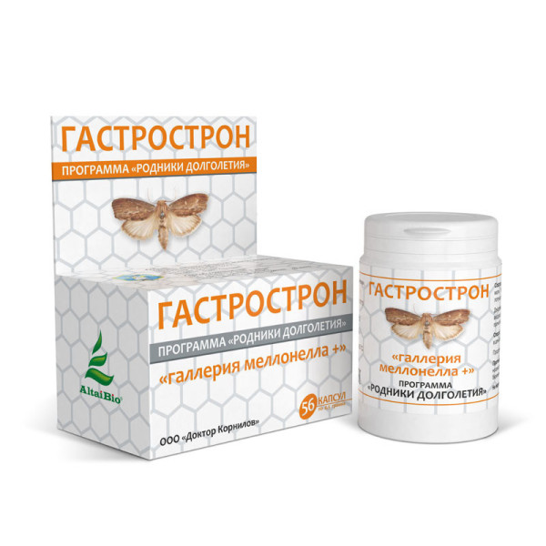 Гастрострон "Галлерия меллонелла" капсулы, БАД