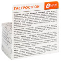 Гастрострон "Галлерия меллонелла" капсулы, БАД