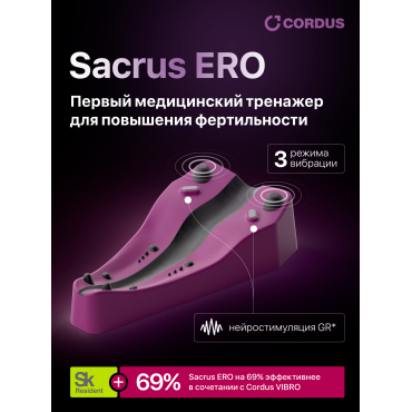 Sacrus Ero для мужск...