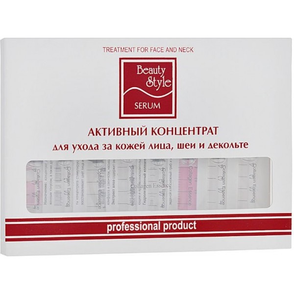 Концентрат подтягивающий с гидролизатом коллагена, Beauty Style