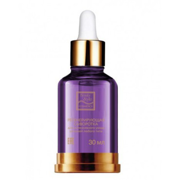 Сыворотка для лица регенерирующая с центеллой и муцином, Beauty Style 4506022K