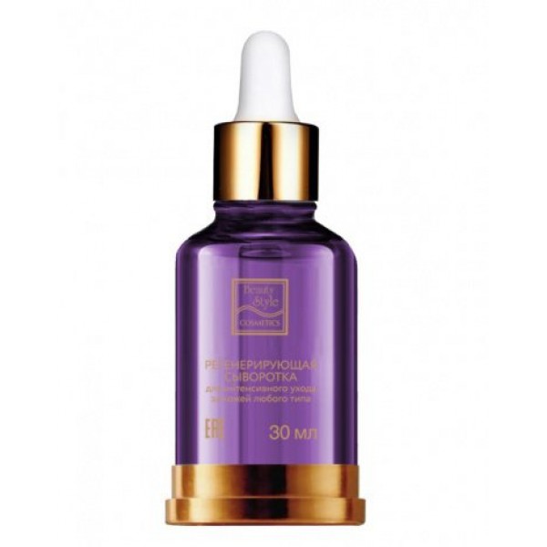 Сыворотка для лица регенерирующая с центеллой и муцином, Beauty Style 4506022K
