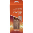 Сыворотка для лица с пептидами"Сияющий цвет", Beauty Style