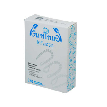 GumImuG InFacto