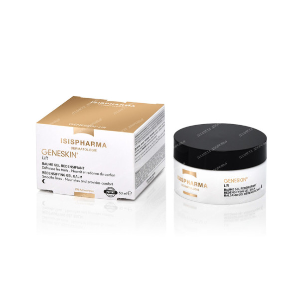 ISISPHARMA GENESKIN Lift Balm gel (Генескин лифт балм гель) Гель-бальзам укрепляющий ночной, 50мл