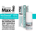 Антиперспирант Max- f 15 % (No Sweat)