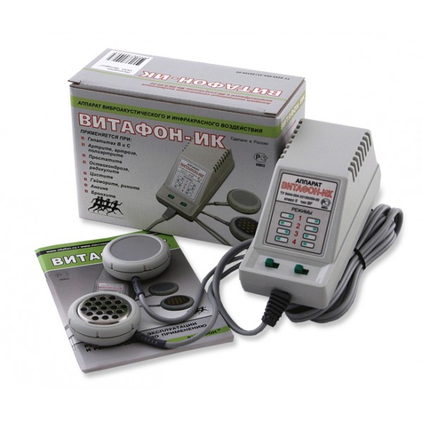 Витафон-ИК аппарат инфракрасного и виброакустического воздействия