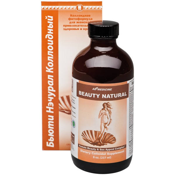 Бьюти Нэчурал - для комлексного улучшения внешнего вида, 237 мл