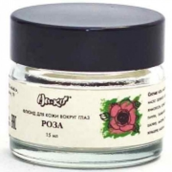 Флюид для кожи вокруг глаз Роза, 15мл, стекло