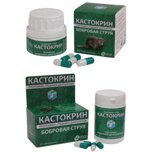 Кастокрин (Бобровая струя) -28 капсул.