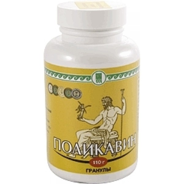 Поликавин, гранулы 110 г