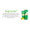 Карталин крем 100 мл