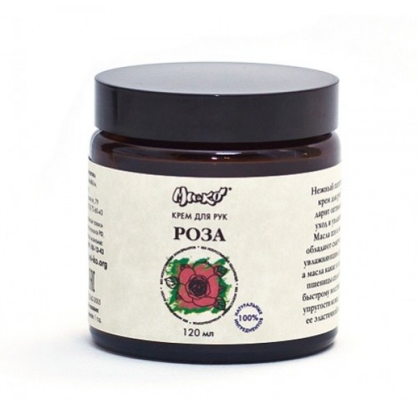 Крем для рук "Роза" 120 мл, стекло