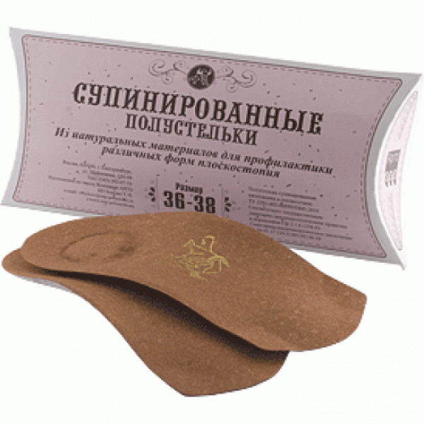 Супинированные полустельки (размер 36-45)