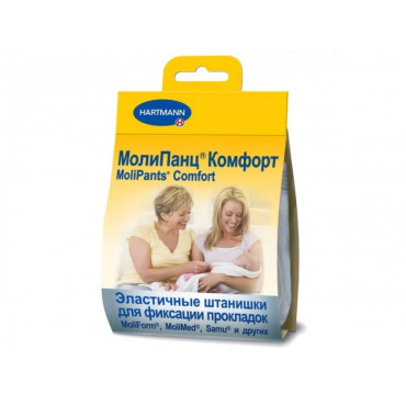 Эластичные штанишки для фиксации прокладок MOLIPANTS COMFORT