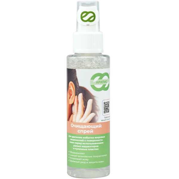 Очищающий спрей Арилис, 100мл.