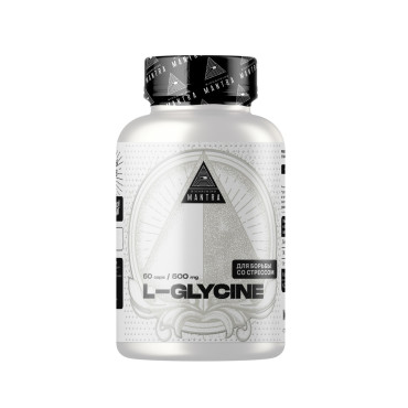 Mantra GLYCINE / 60капс