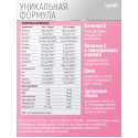 VP Ultra Women’s Hair Skin & Nails / 90softgels