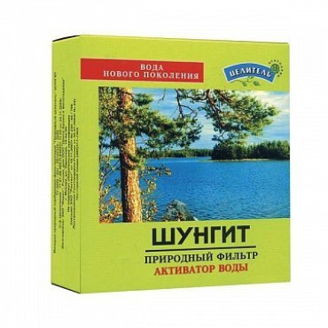 Шунгит 500 г Шунгит 500 г