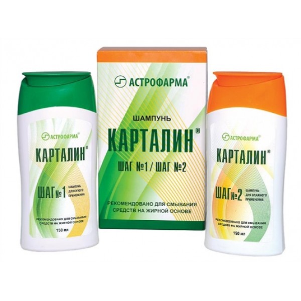 Шампунь «КАРТАЛИН® Шаг №1/Шаг №2»