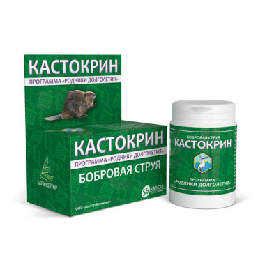“Кастокрин” бобровая струя 56 капсул “Кастокрин” бобровая струя 56 капсул