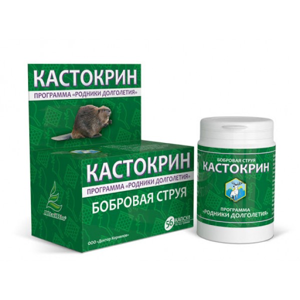 “Кастокрин” бобровая струя 56 капсул