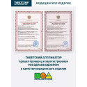 Аппликатор Кузнецова  «Тибетский аппликатор» на мягкой подложке, 41х60 см, зеленый