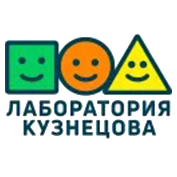 Лаборатория Кузнецова