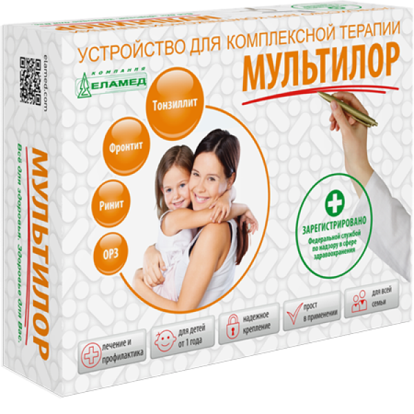 Устройство для комплексной терапии "Мультилор"