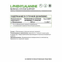L - Фенилаланин / L - Phenylalanine / 60 капс.