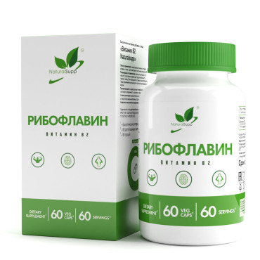 Рибофлавин (Витамин В2) "вег" / Riboflavin (Vitamin B2) "veg" / 60 капс веган