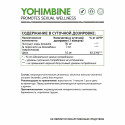 Йохимбин / Yohimbine/ 60 капс.
