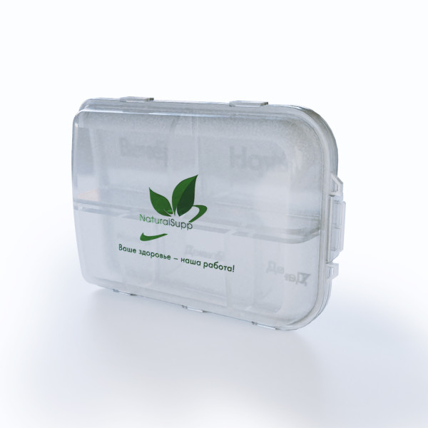 Фирменная таблетница NaturalSupp