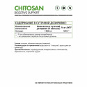 Хитозан / Chitosan / 60 капс