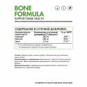 Бон Формула / Bone Formula / 60 капс.