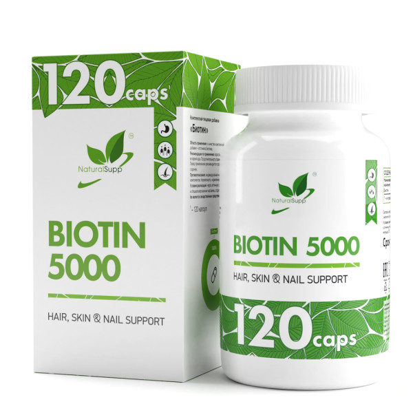 Биотин / Biotin / 120 капс