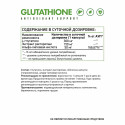 Глубаланс / Глутатион / Glutathione / 60 капс веган.