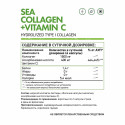 Морской коллаген + Витамин С / Sea collagen + vitamin C / 120 капс