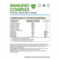 Иммунокомплекс  / Immuno complex/ 60 капс.