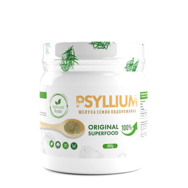 Псиллиум / Psyllium / 150 гр.