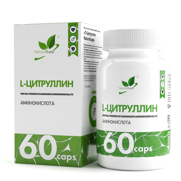 L - Цитруллин / L - Citrulline / 60 капс.